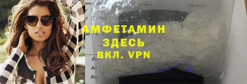 Amphetamine VHQ  ссылка на мегу зеркало  Улан-Удэ 