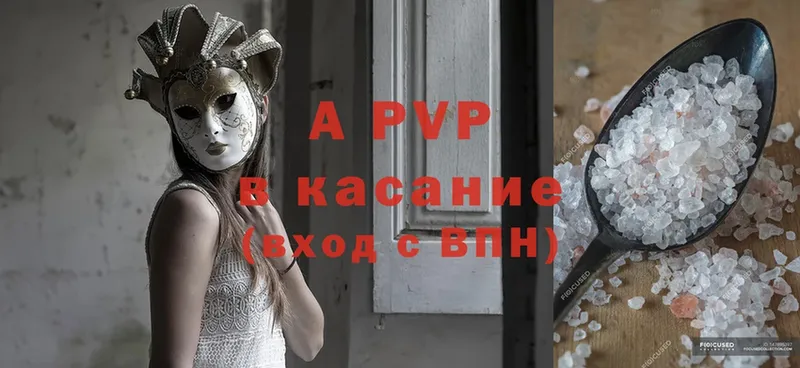 omg   Улан-Удэ  Alfa_PVP крисы CK 