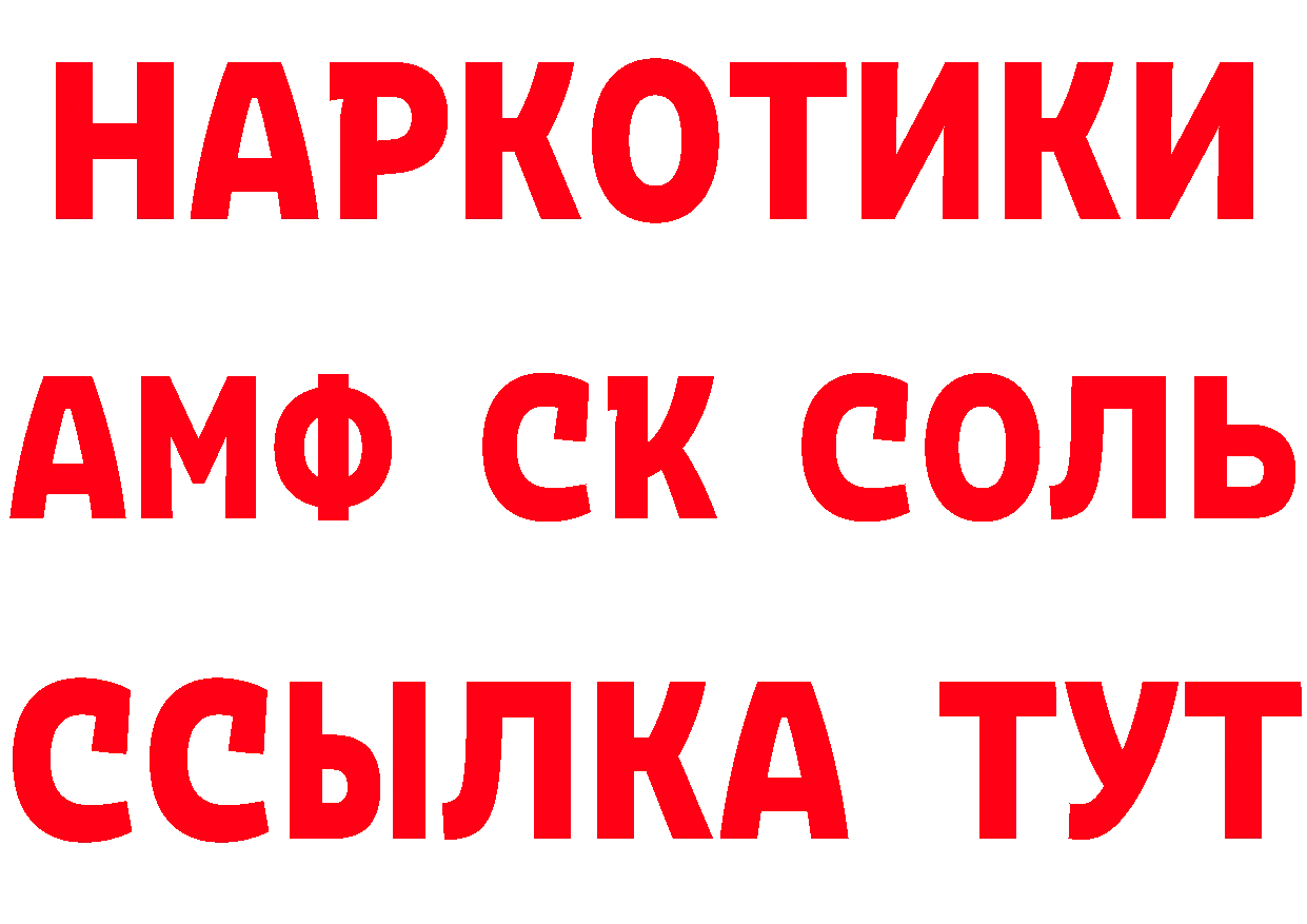 Бошки Шишки VHQ зеркало дарк нет hydra Улан-Удэ