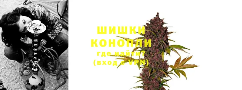 это телеграм  гидра рабочий сайт  Улан-Удэ  Бошки Шишки THC 21% 